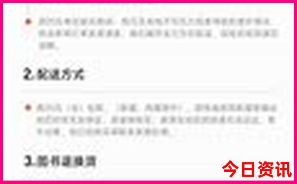 香港快开奖现场888693